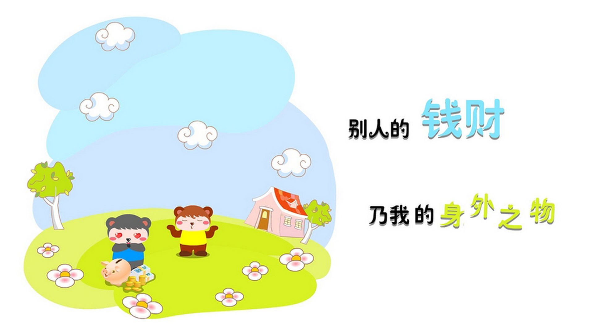 姚明当选篮协主席，致力推动篮球发展