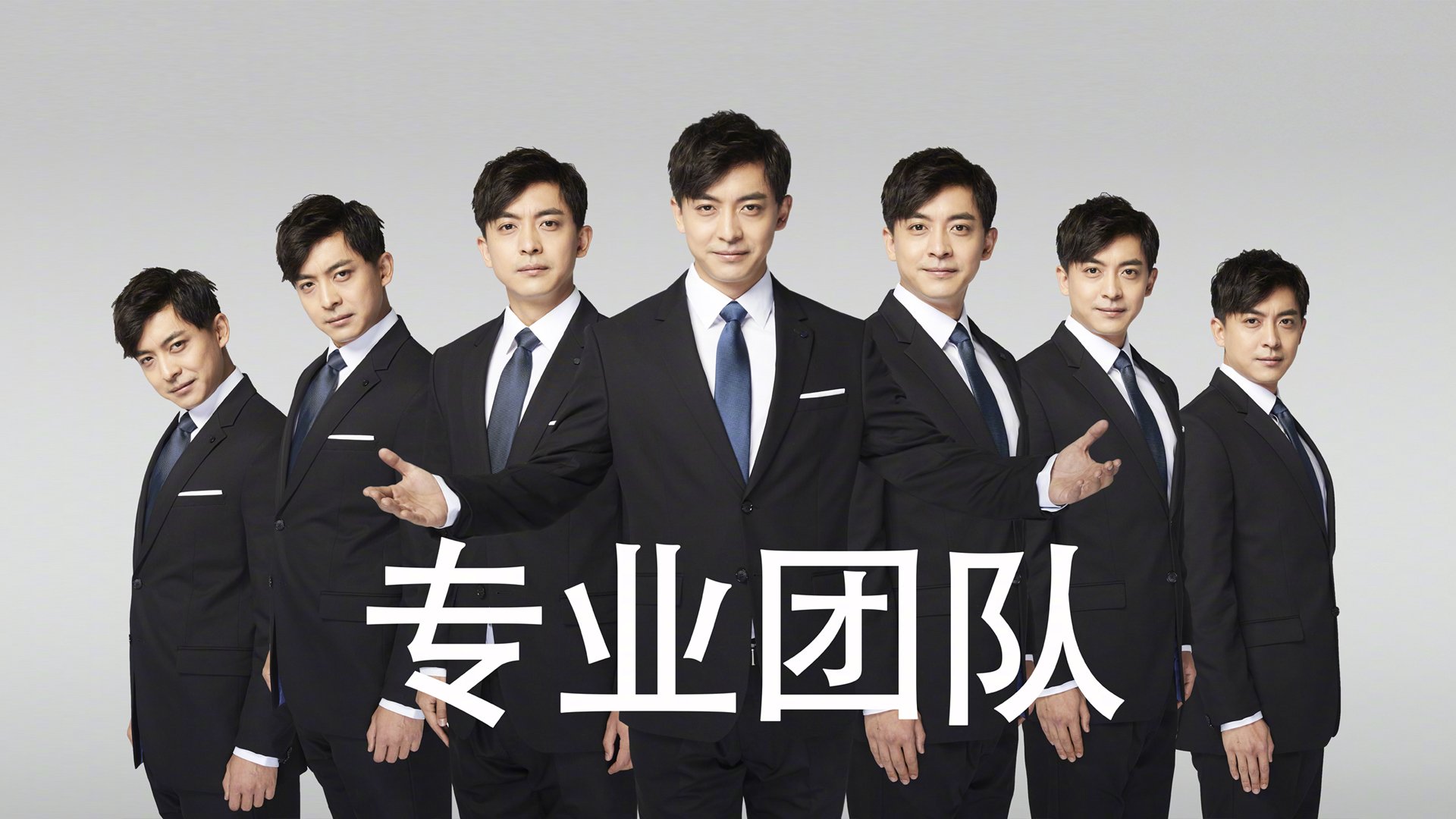 飞机王子再度上演绝杀,为球队锁定胜局,飞机王子什么意思